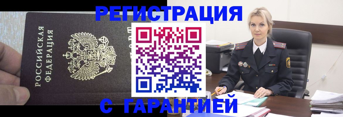 регистрация для школы в Гатчине