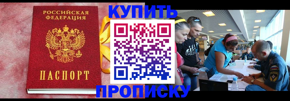 форма 3 в Гатчине